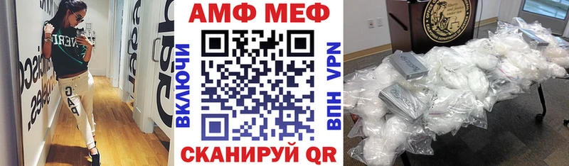 OMG рабочий сайт  Заринск  Амфетамин Premium 
