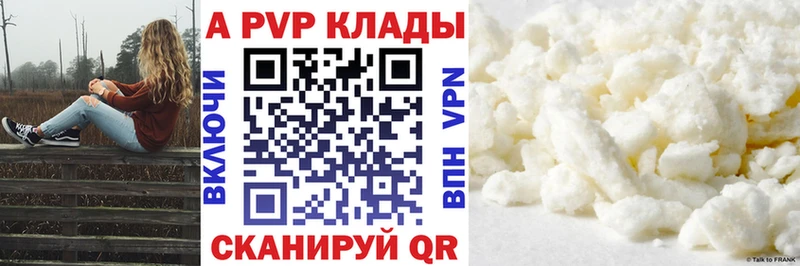 Alpha-PVP СК КРИС  Заринск 