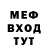 МЕТАДОН кристалл Hambert