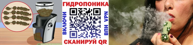 наркошоп  Заринск  Cannafood конопля 