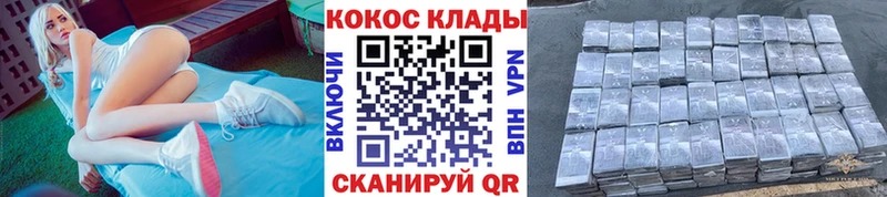 COCAIN 99%  даркнет сайт  гидра ССЫЛКА  Заринск 
