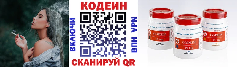 Кодеин напиток Lean (лин)  где найти наркотики  Заринск 