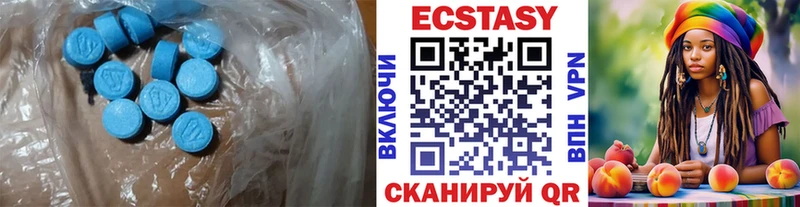 как найти наркотики  Заринск  Ecstasy 250 мг 