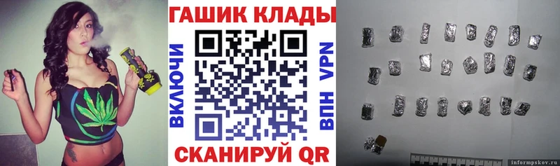 ссылка на мегу tor  Заринск  ГАШ Premium  дарнет шоп 
