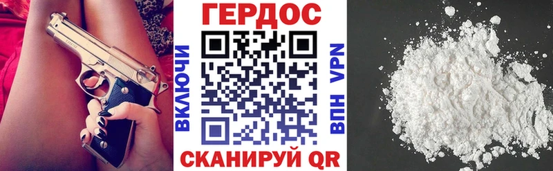 Героин VHQ  где купить наркоту  Заринск 