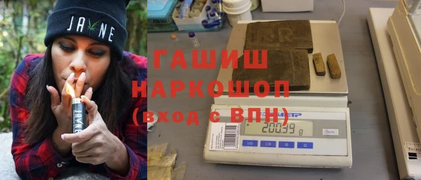 меф Абинск