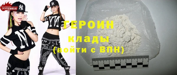 меф Абинск