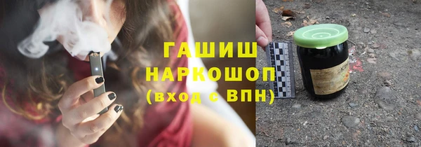 меф VHQ Алексеевка