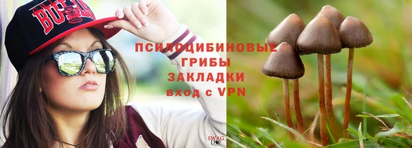 кокаин Абдулино