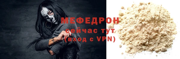 меф Абинск