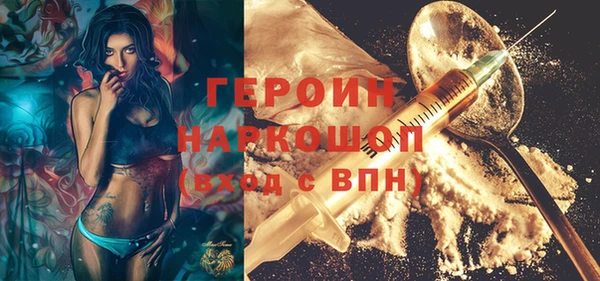 кокаин Абдулино