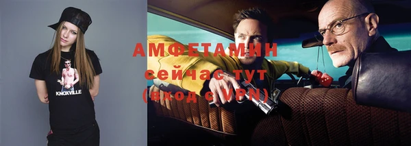 кокаин Абдулино