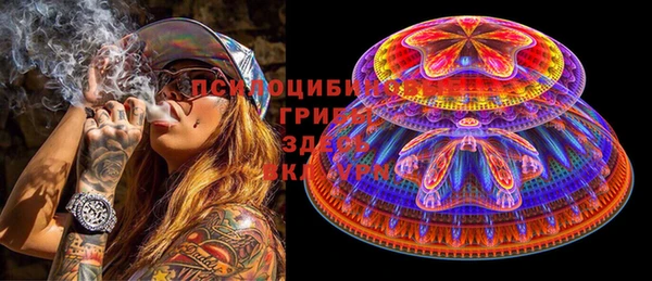 меф Абинск