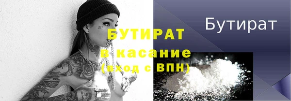 меф Абинск