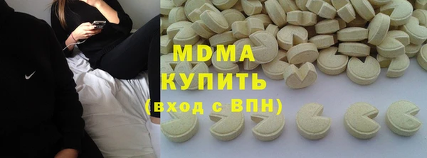 дживик Абаза