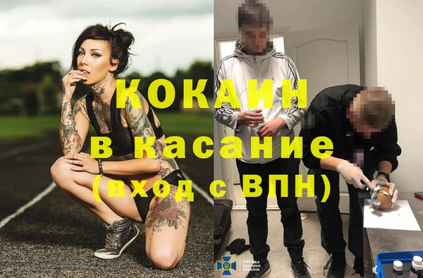кокаин Абдулино