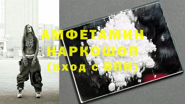 кокаин Абдулино