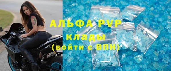 меф Абинск