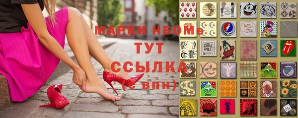 кокаин Абдулино