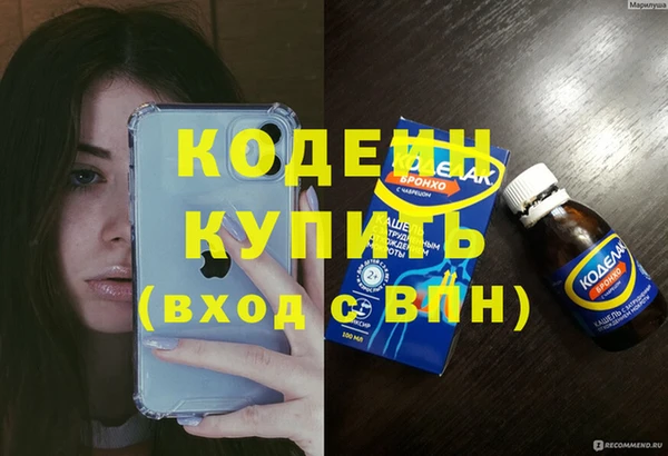 кокаин Абдулино