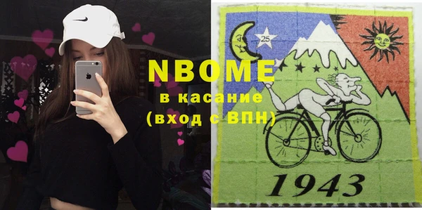 меф Абинск