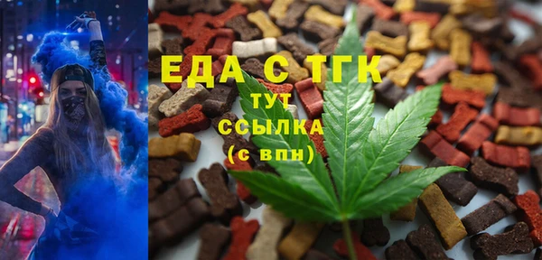 кокаин Абдулино