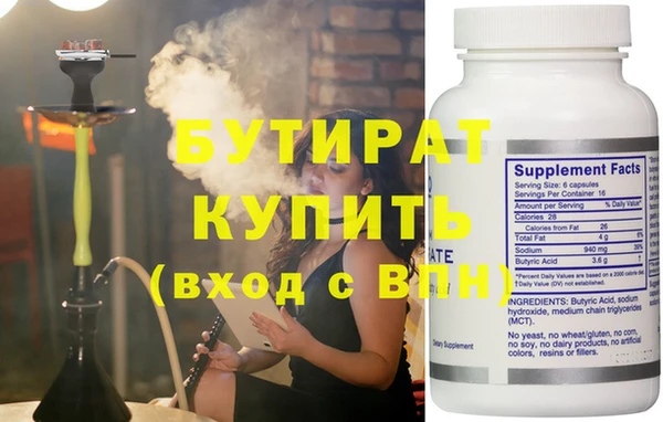 кокаин Абдулино