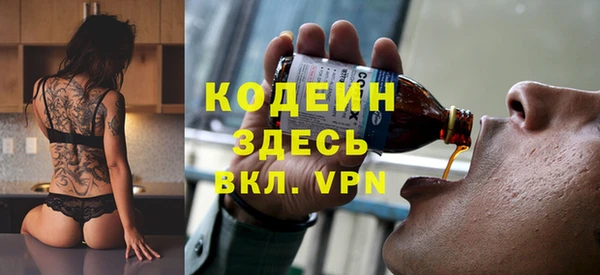кокаин Абдулино