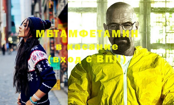 меф Абинск