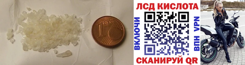 купить наркоту  Заринск  LSD-25 экстази кислота 