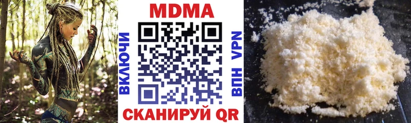 МДМА VHQ  Заринск 