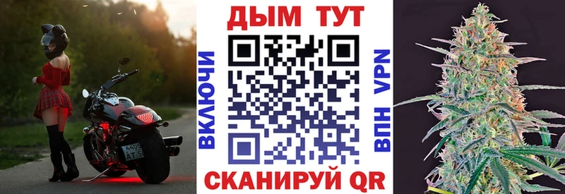 Конопля тримм  Заринск 